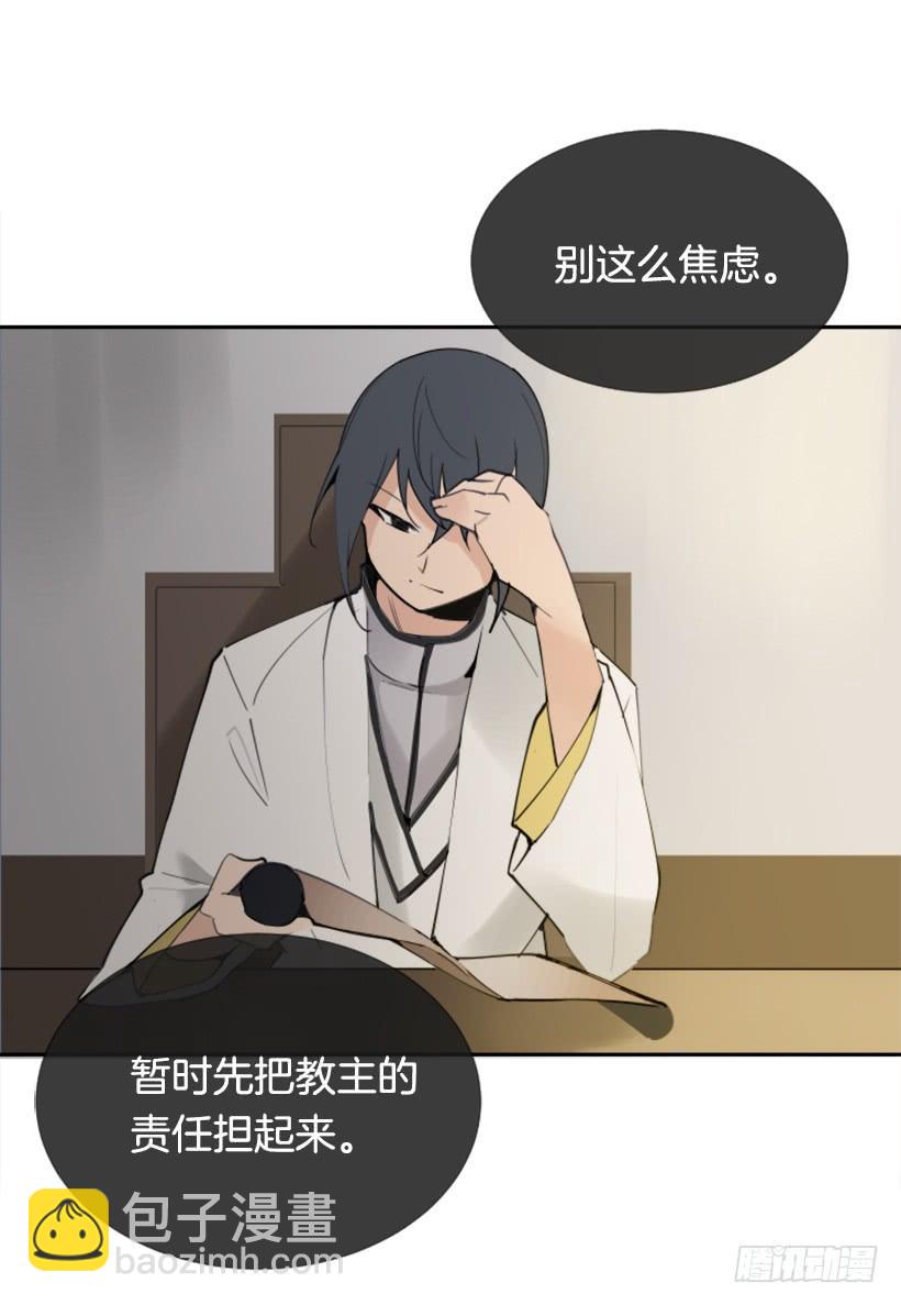 盛请天医21