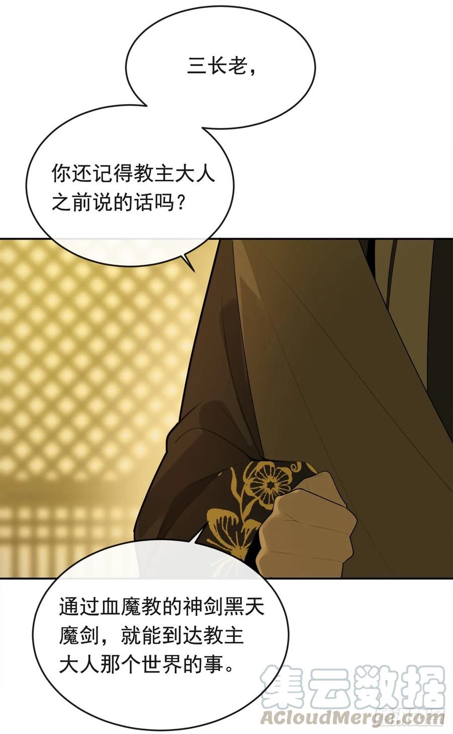 闭关险情28