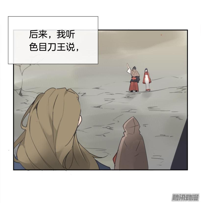 平安回来13