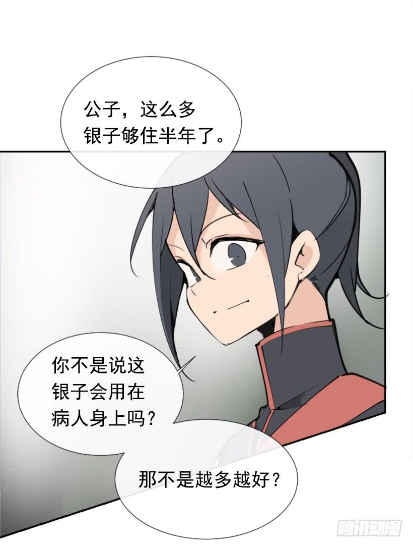停靠借宿27