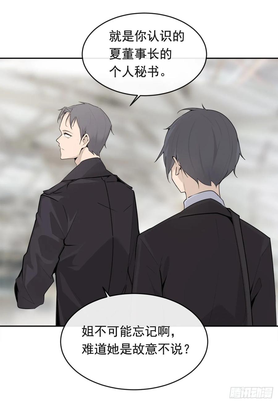 南柯一梦51