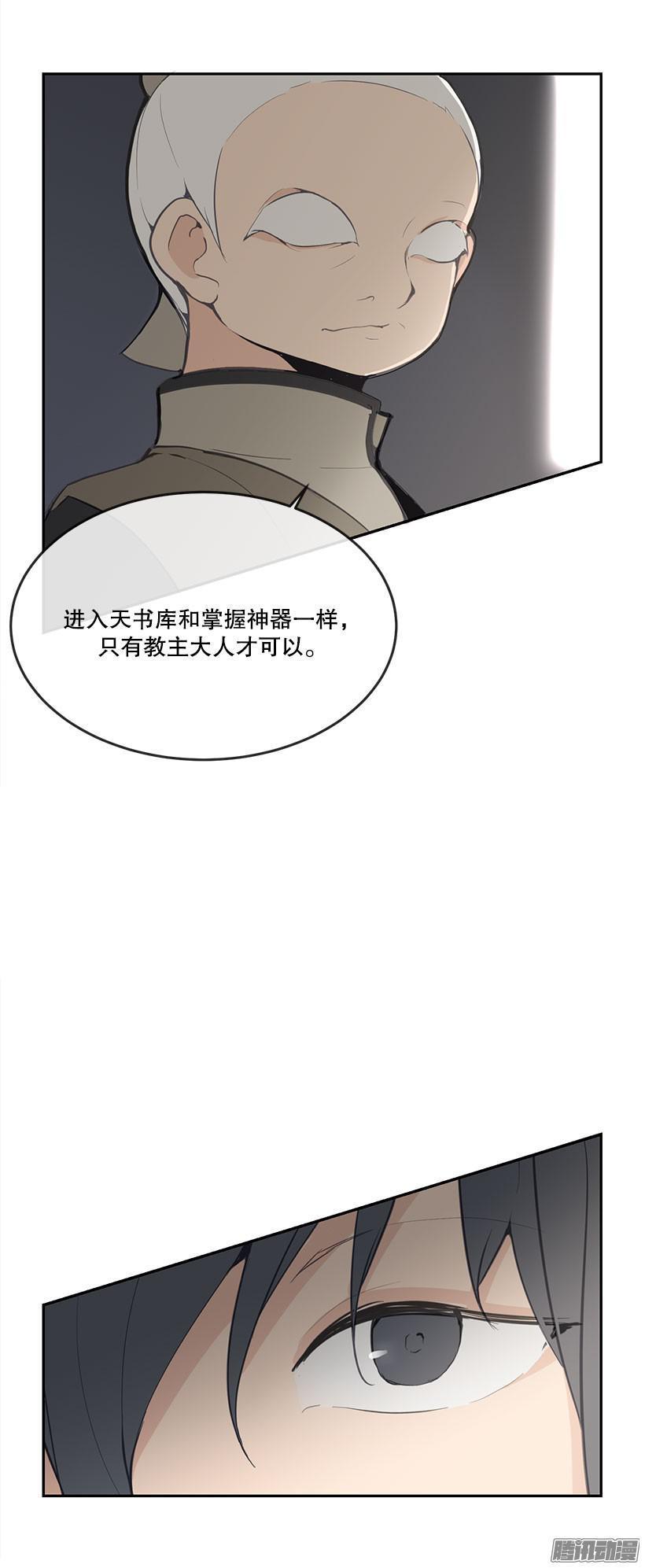 天书库6