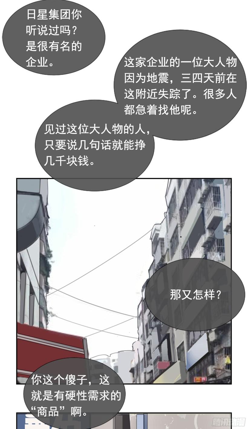 钱包被偷36