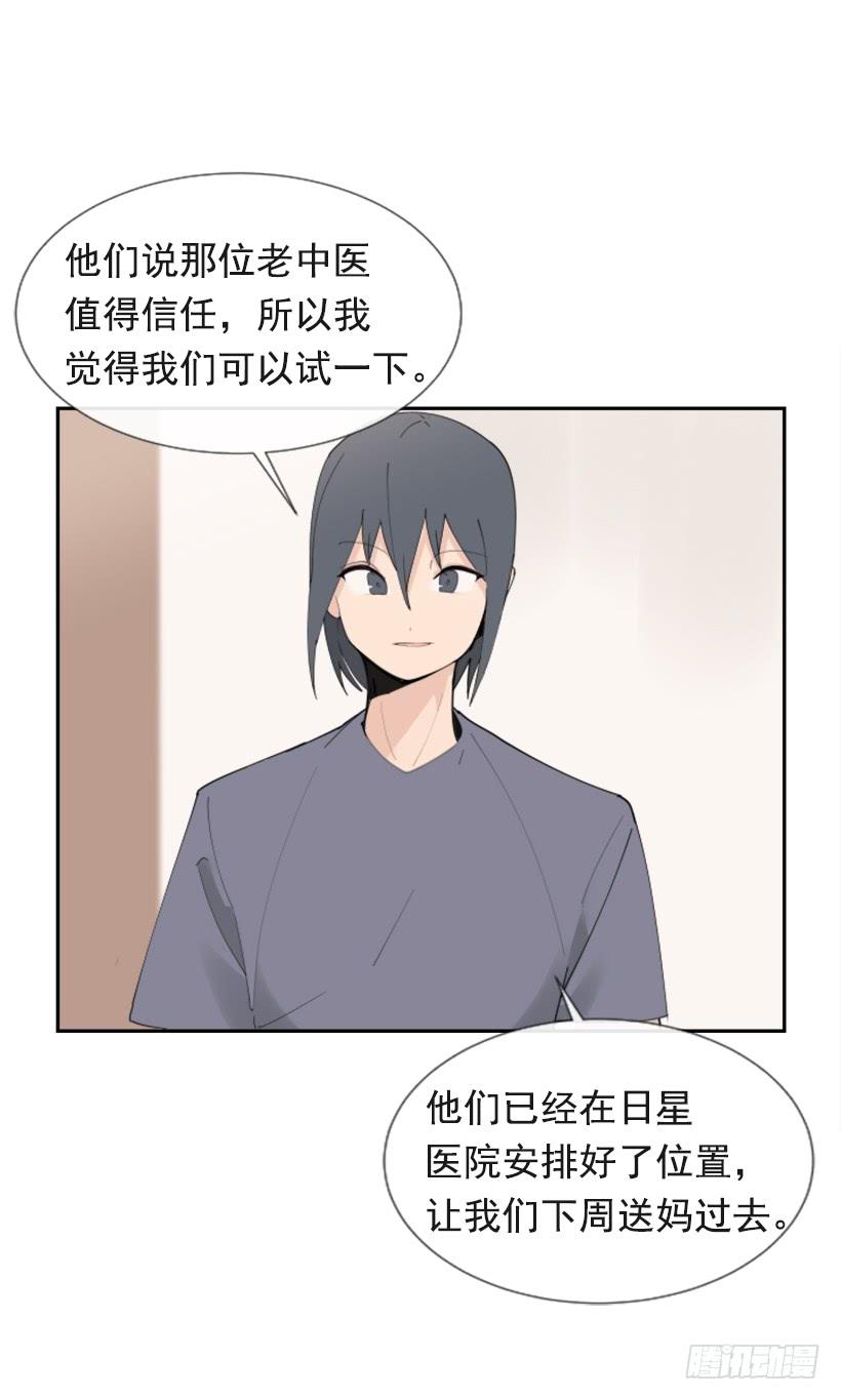 异乡人47