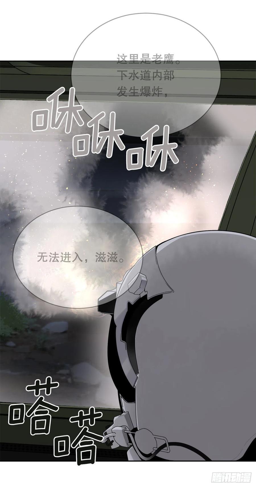 替身53