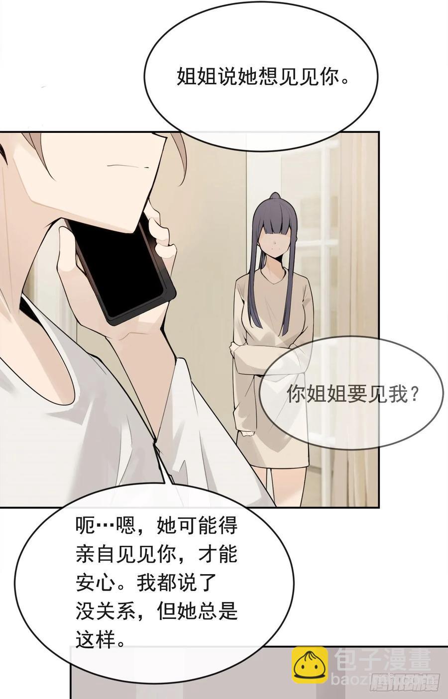 相逢不相识19