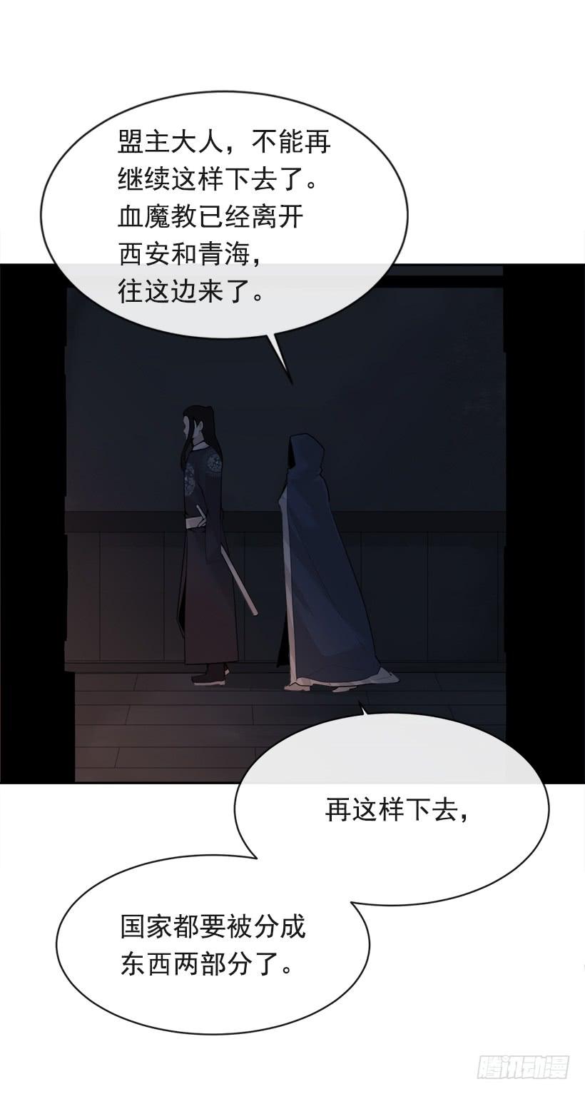 秘密武器23