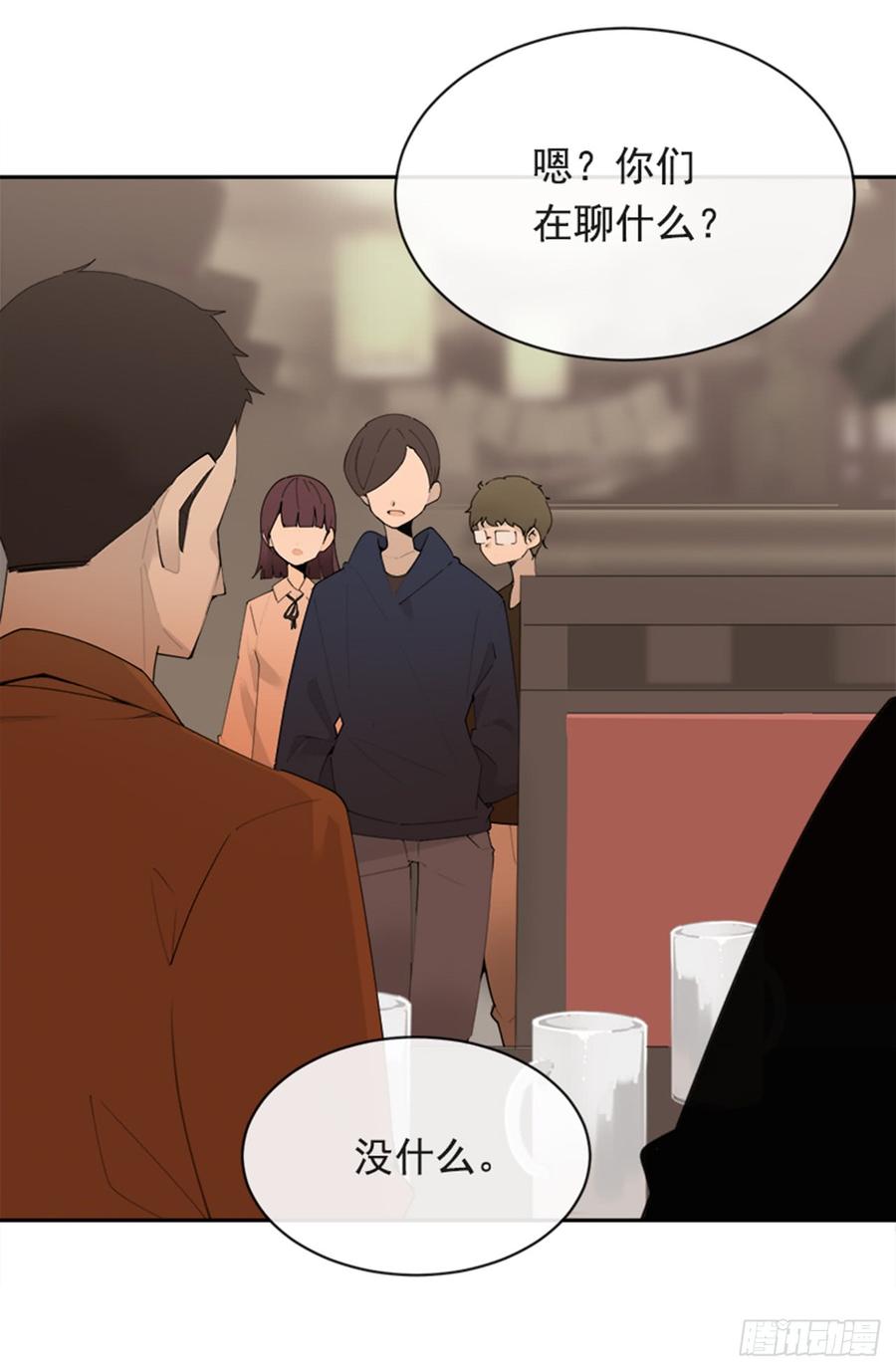 不安分的学长25