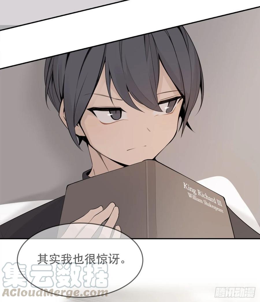 相逢不相识12