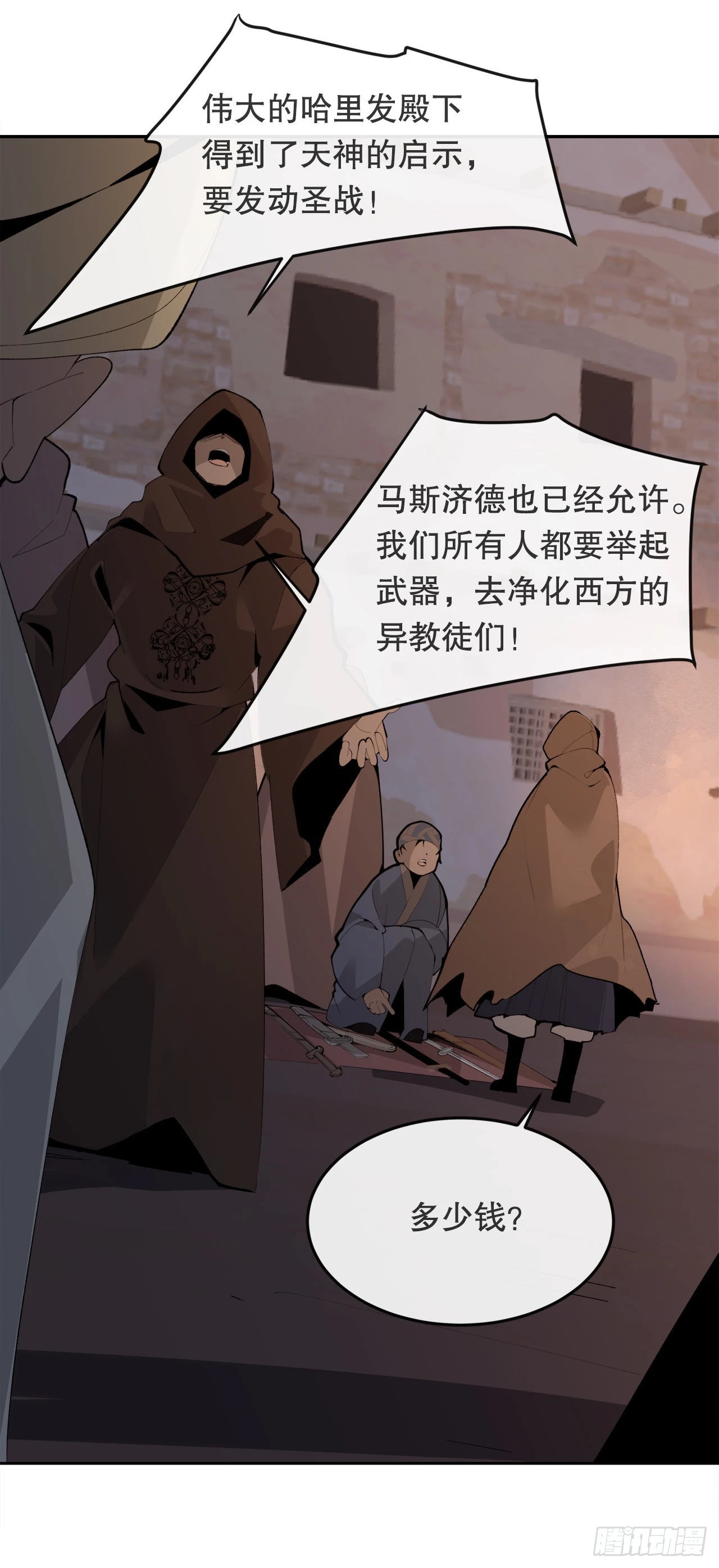 460.表明身份19