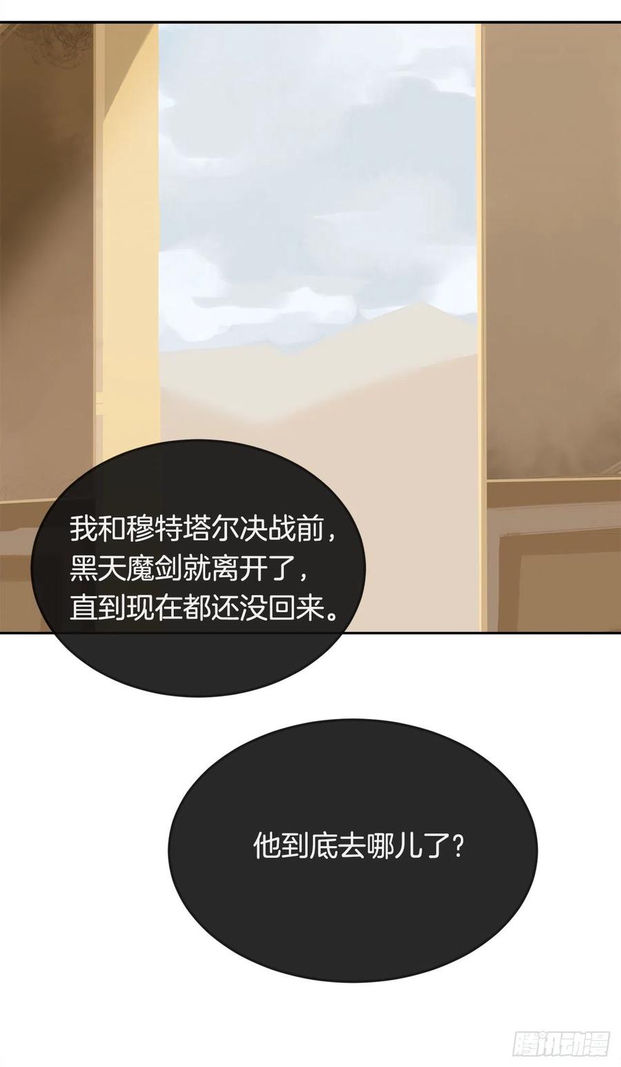 437.瓦济尔31