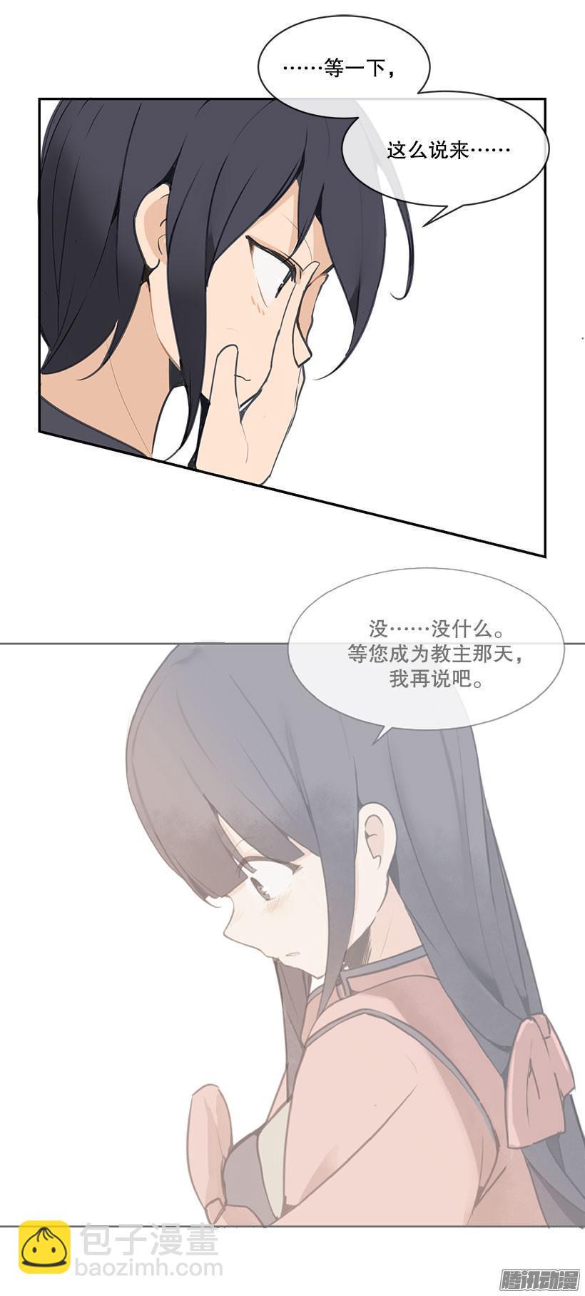 陪妹妹逛街1