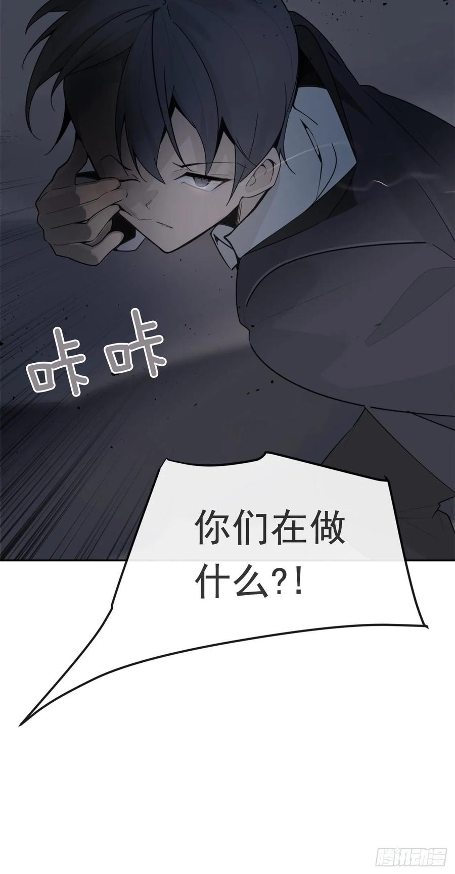 勇闯狼窝28