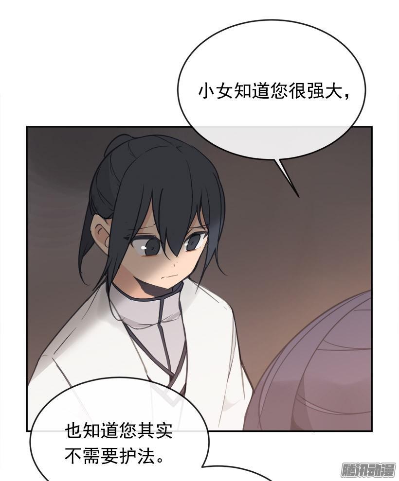 留在身边19