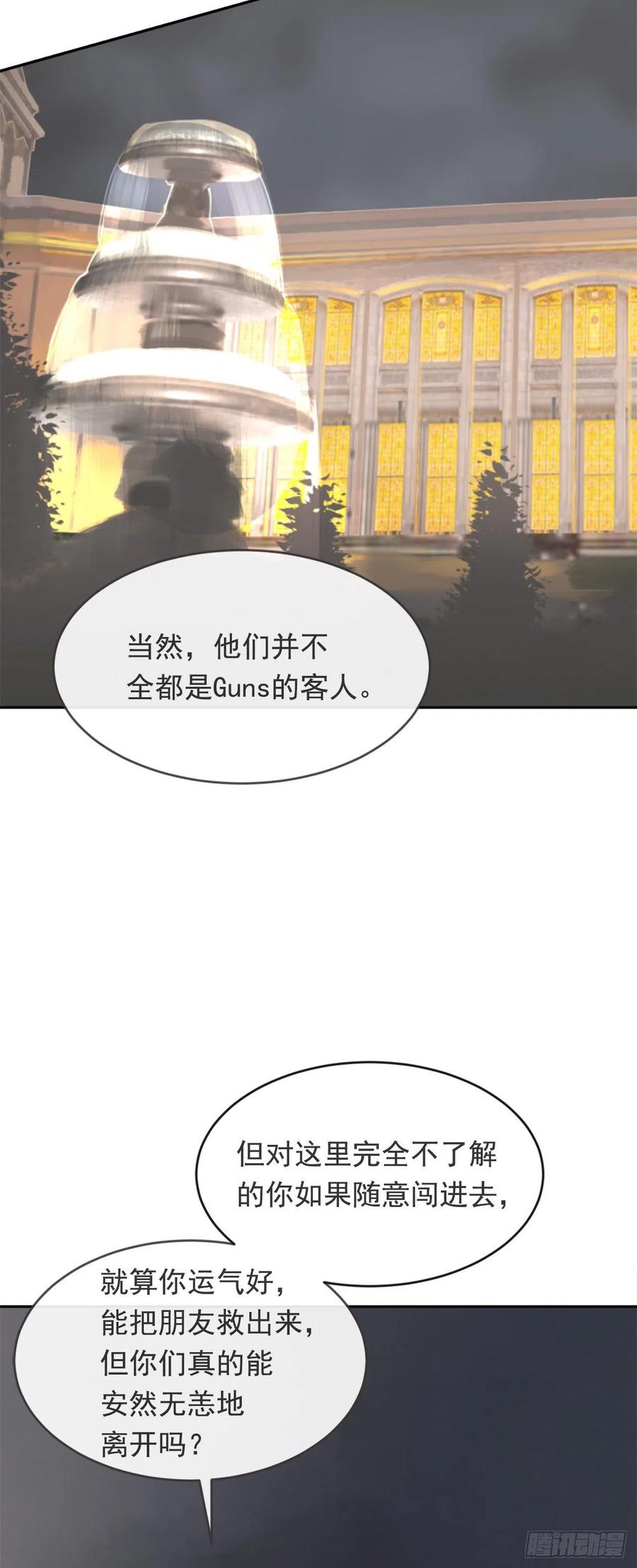 夺命神剑6