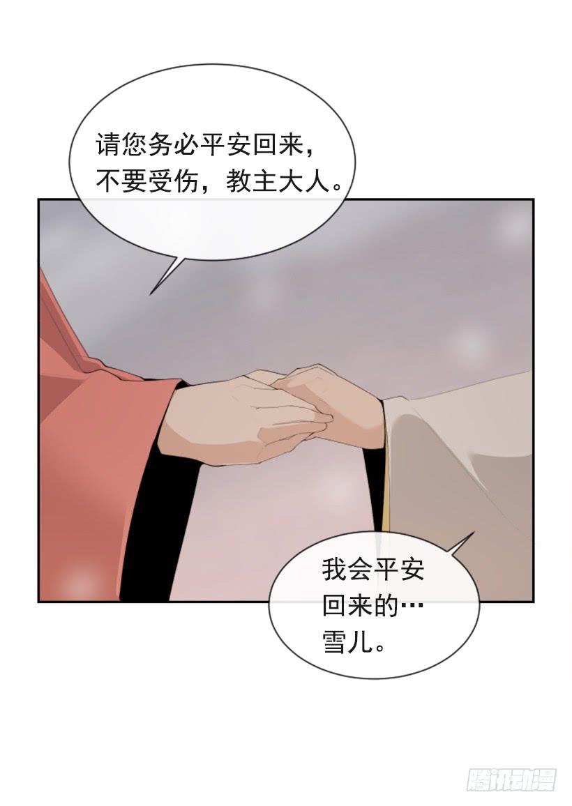 初代战袍27