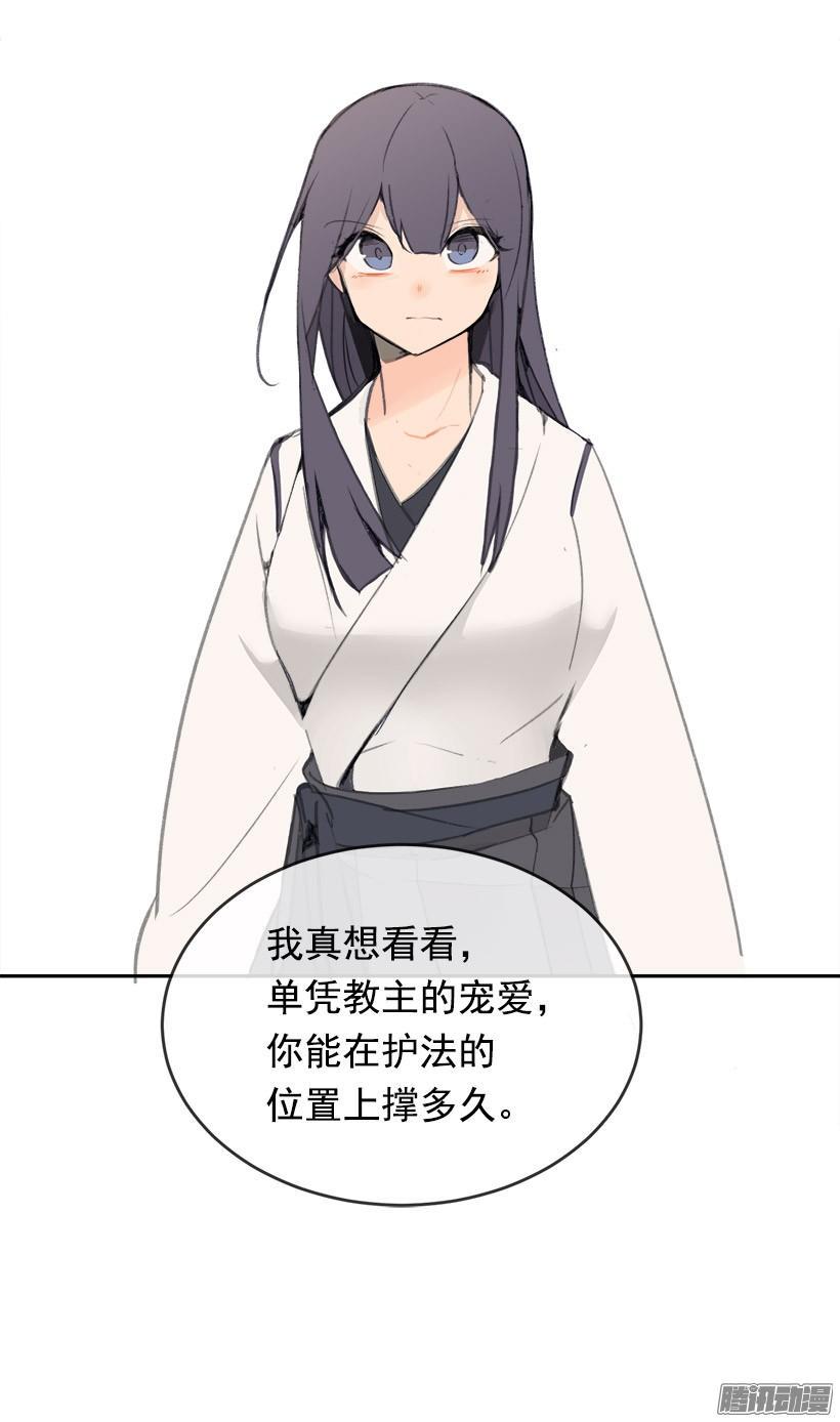 不受控制49