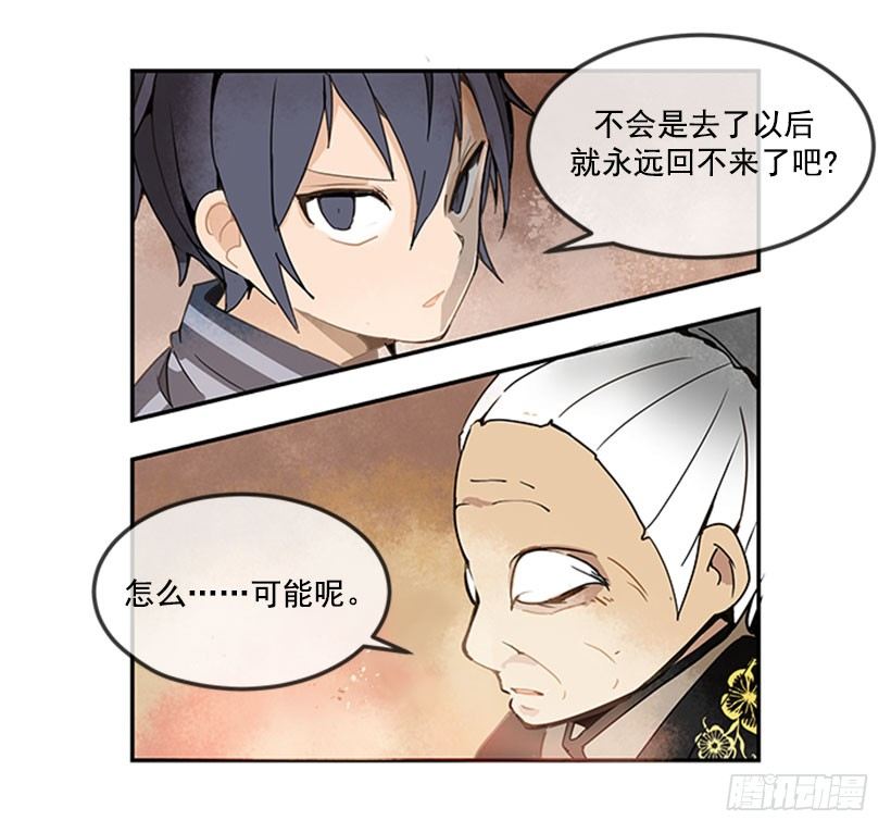 继承18