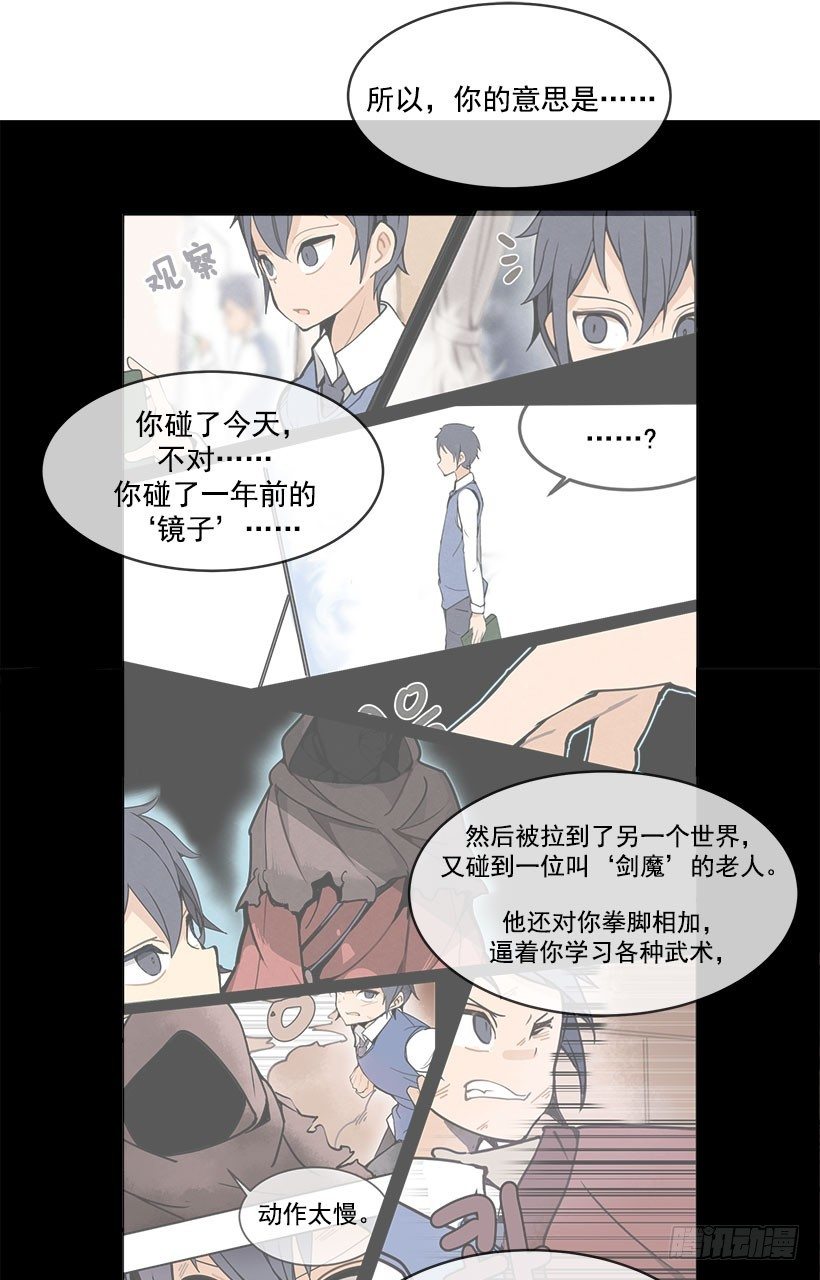 向宇哲倾诉12