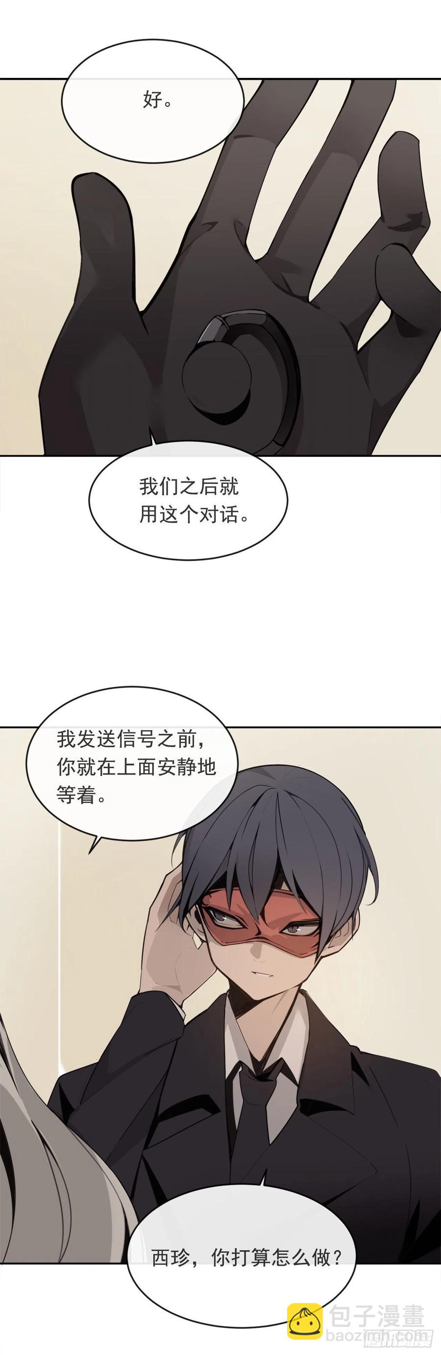 晚了一步15