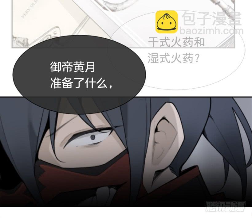 杀人问路51