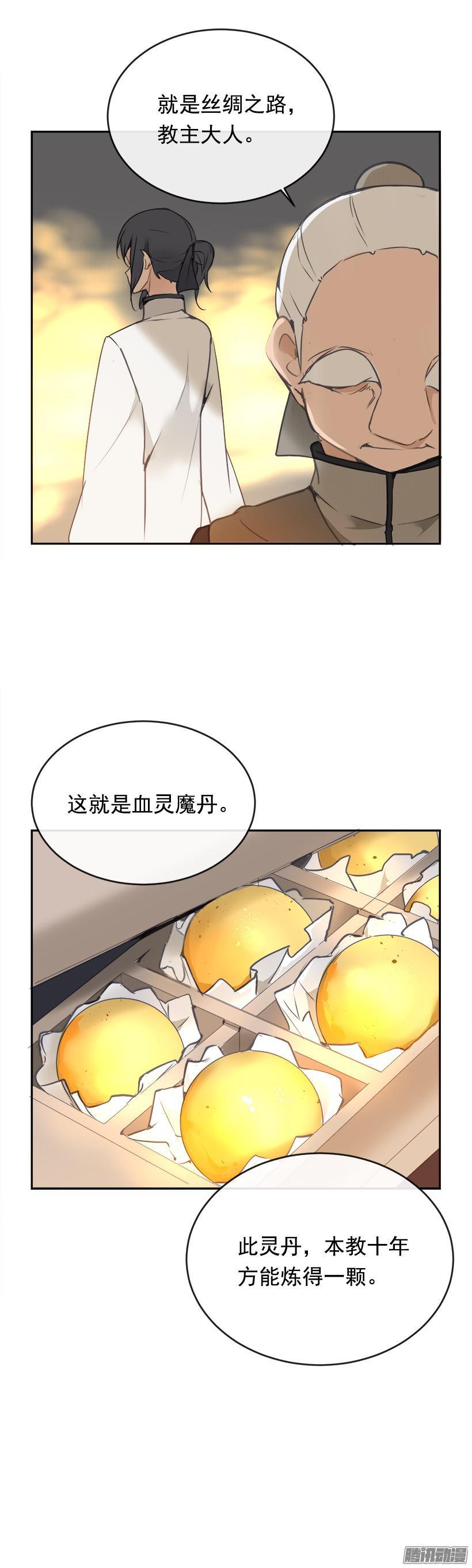 沮丧12