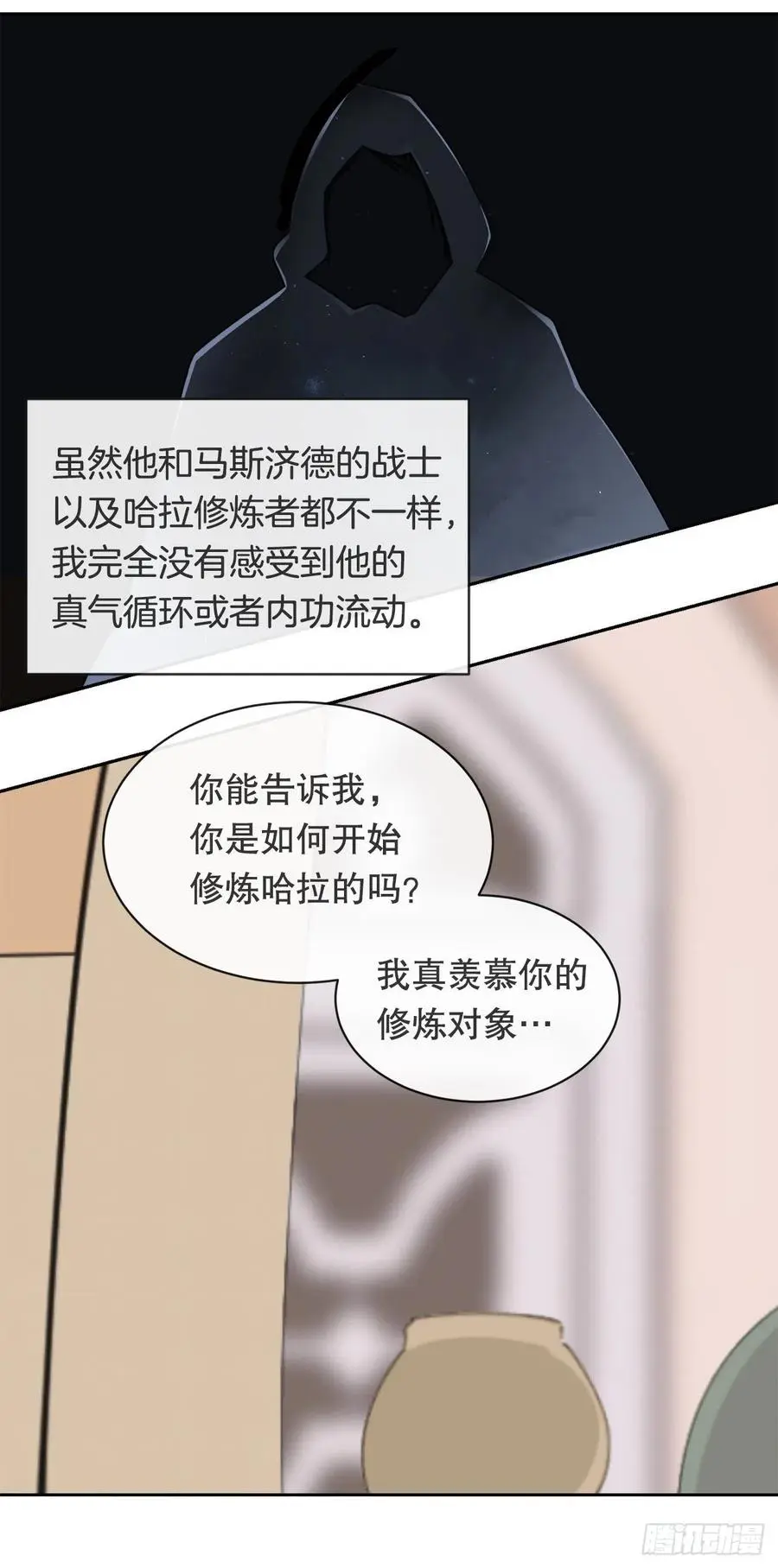 427.北部魔神32
