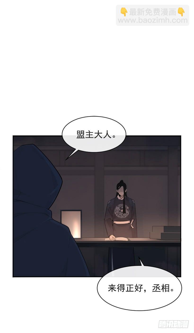 秘密武器21