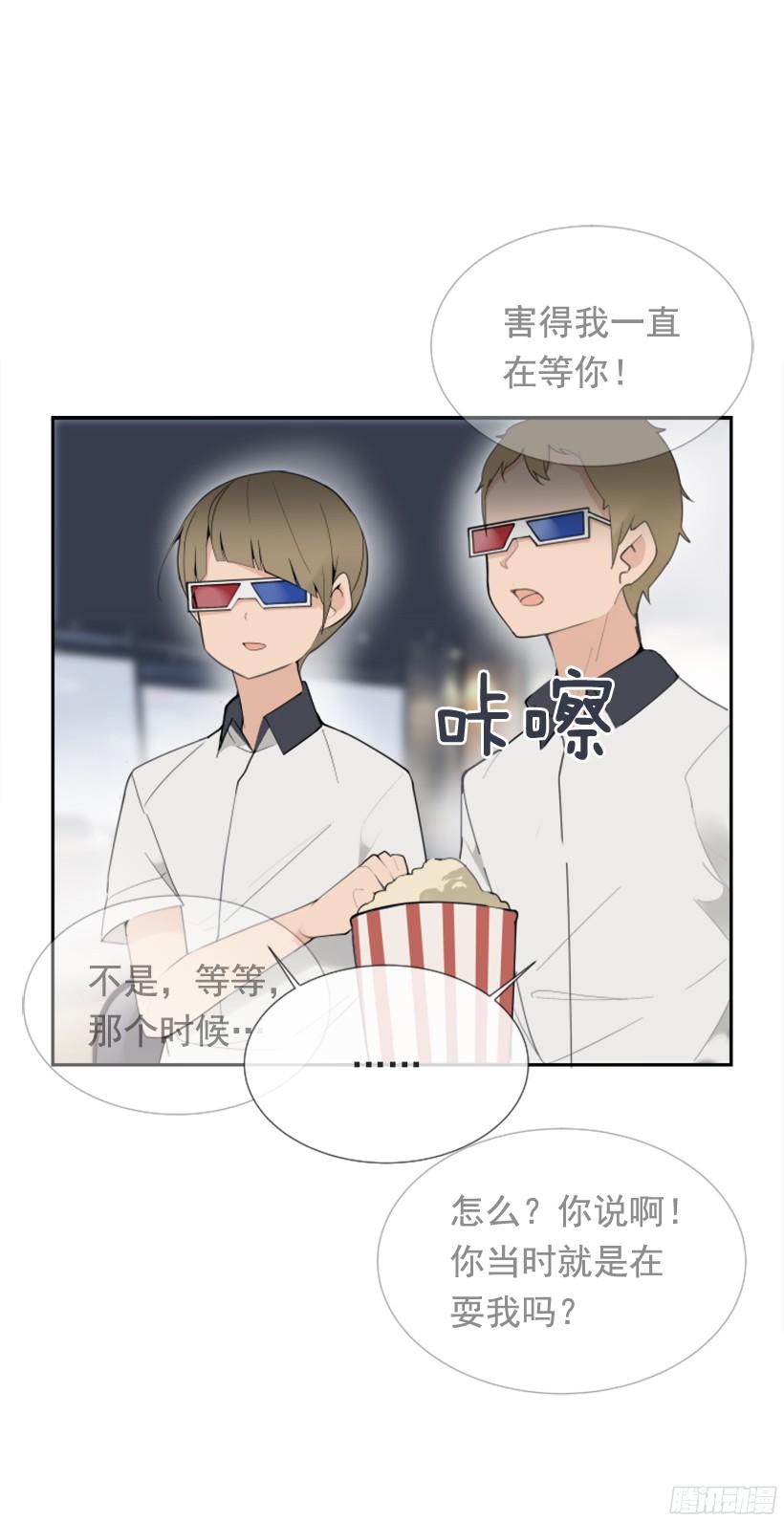 遇见旧好11