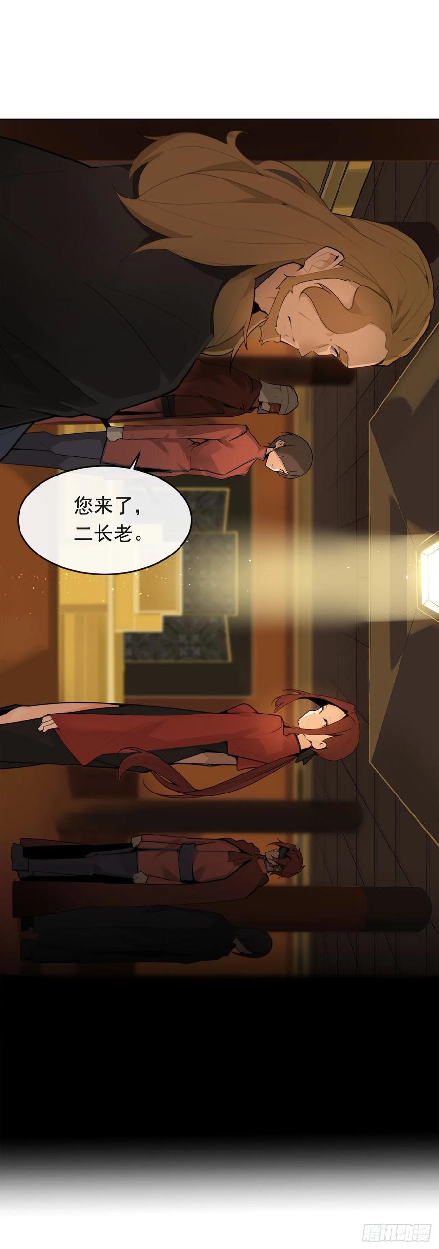 闭关险情11