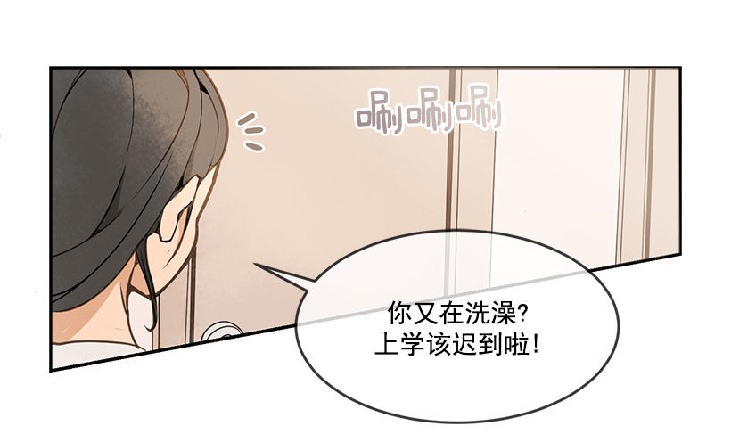 无忧无虑2