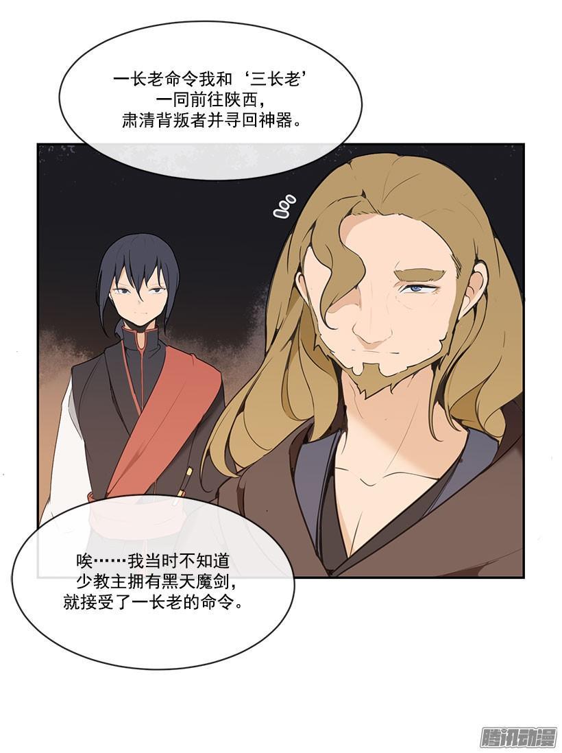承认过错7