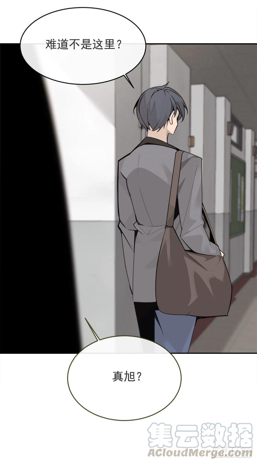 守护这一世24