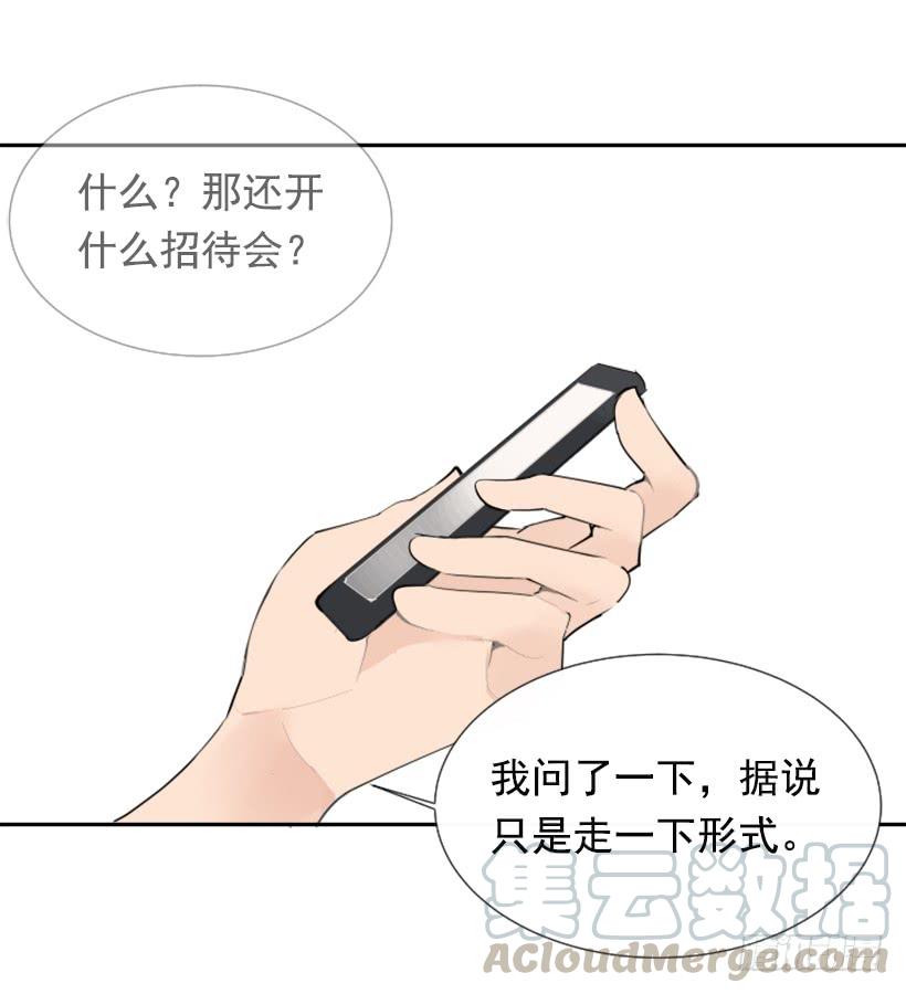 背地交易10