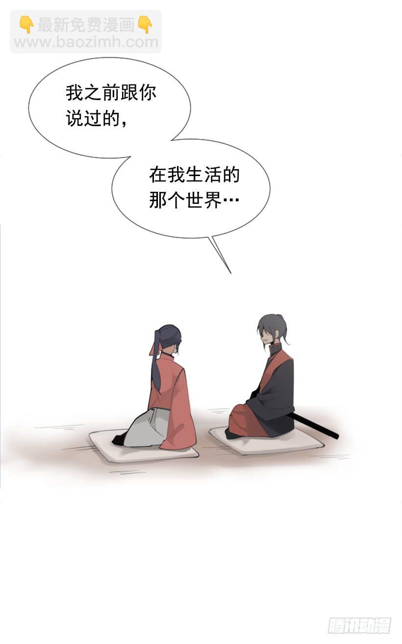 停靠借宿44