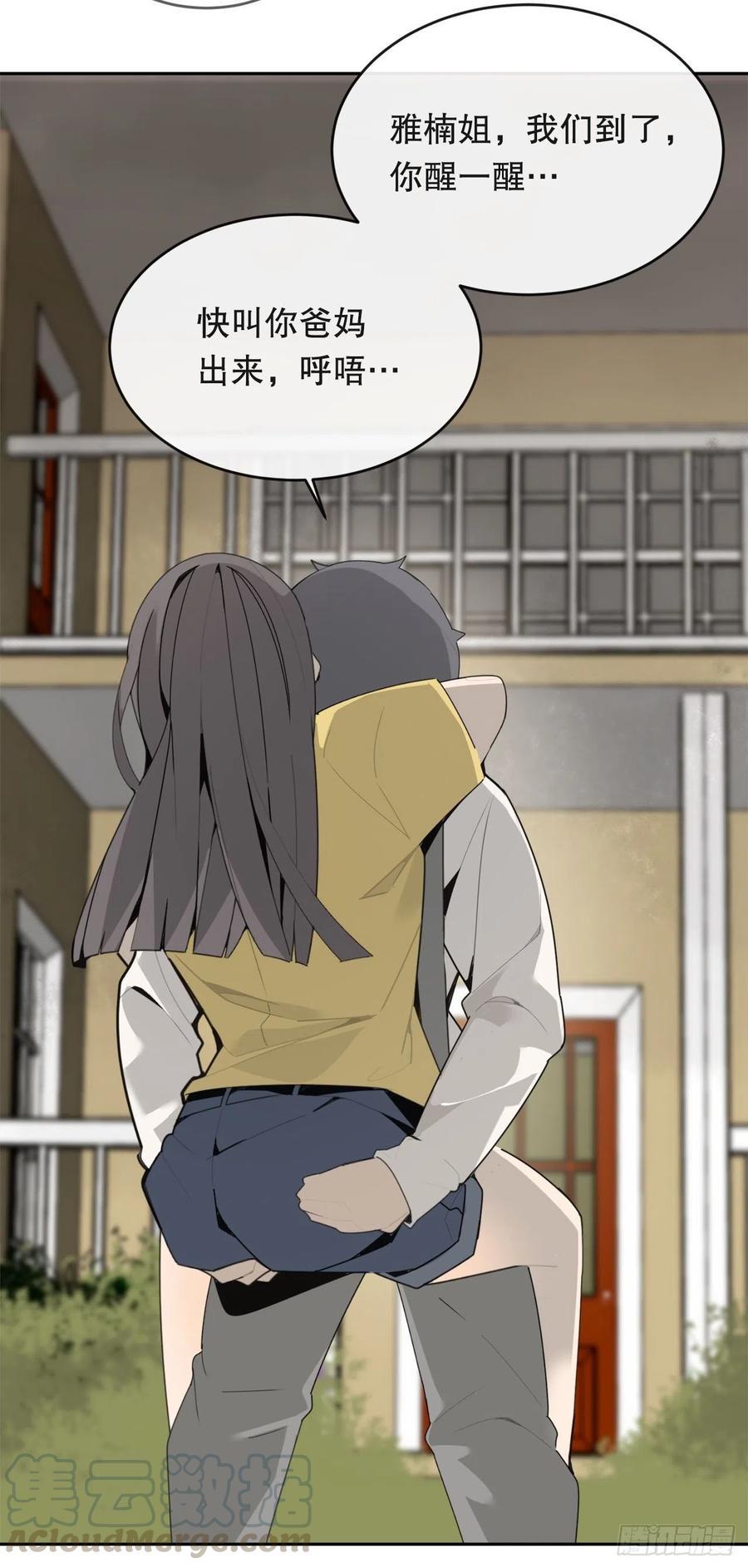 往事9