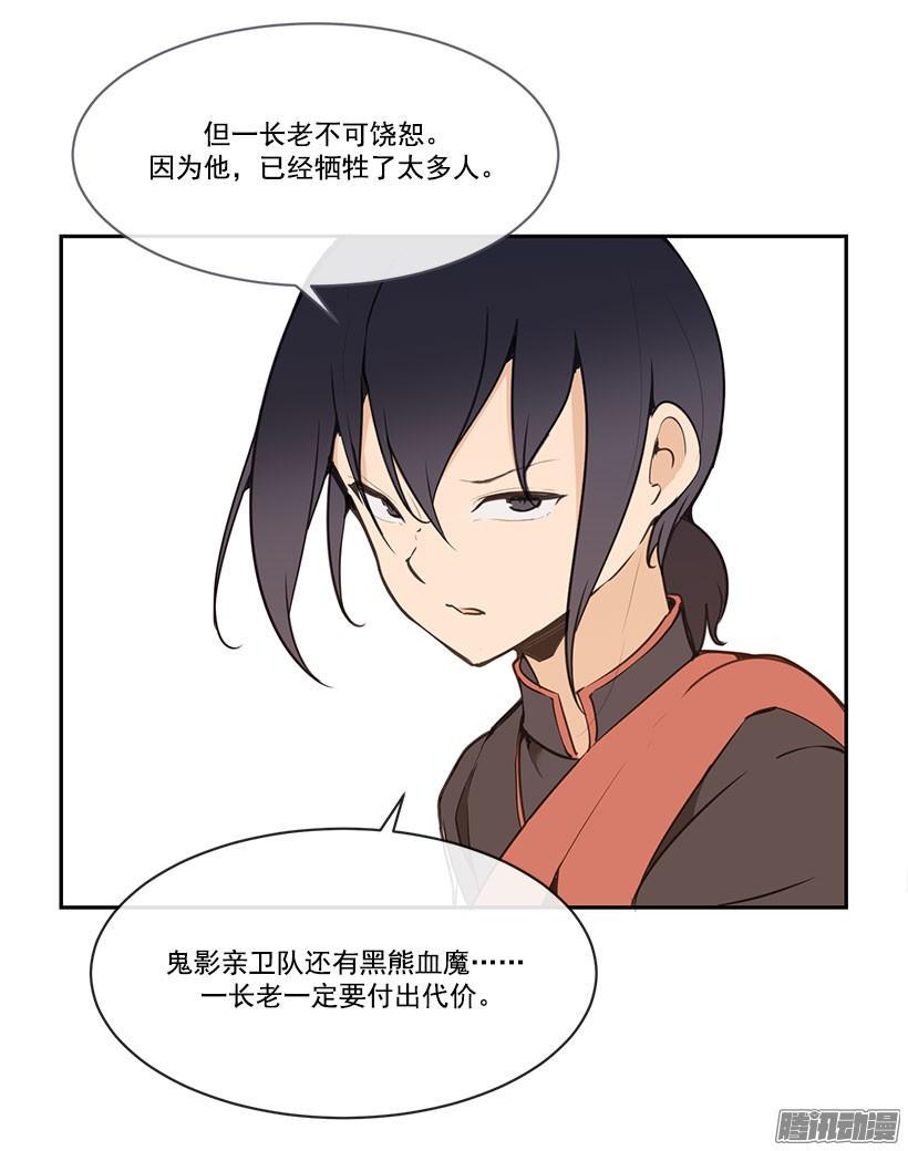 承认过错18