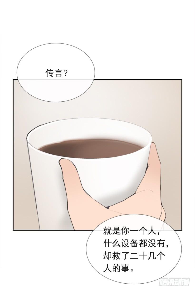 出浴福利23