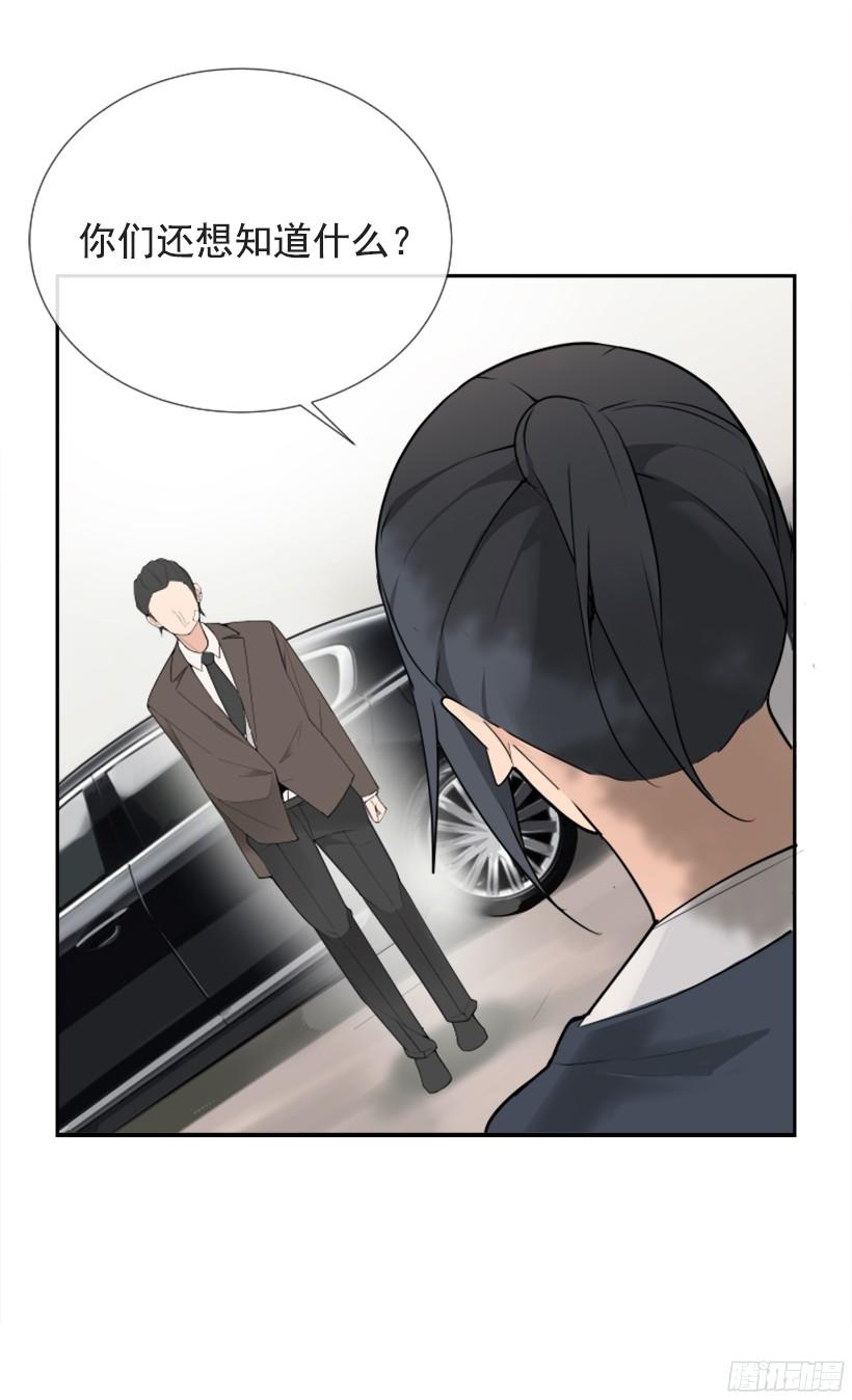 遇见旧好39