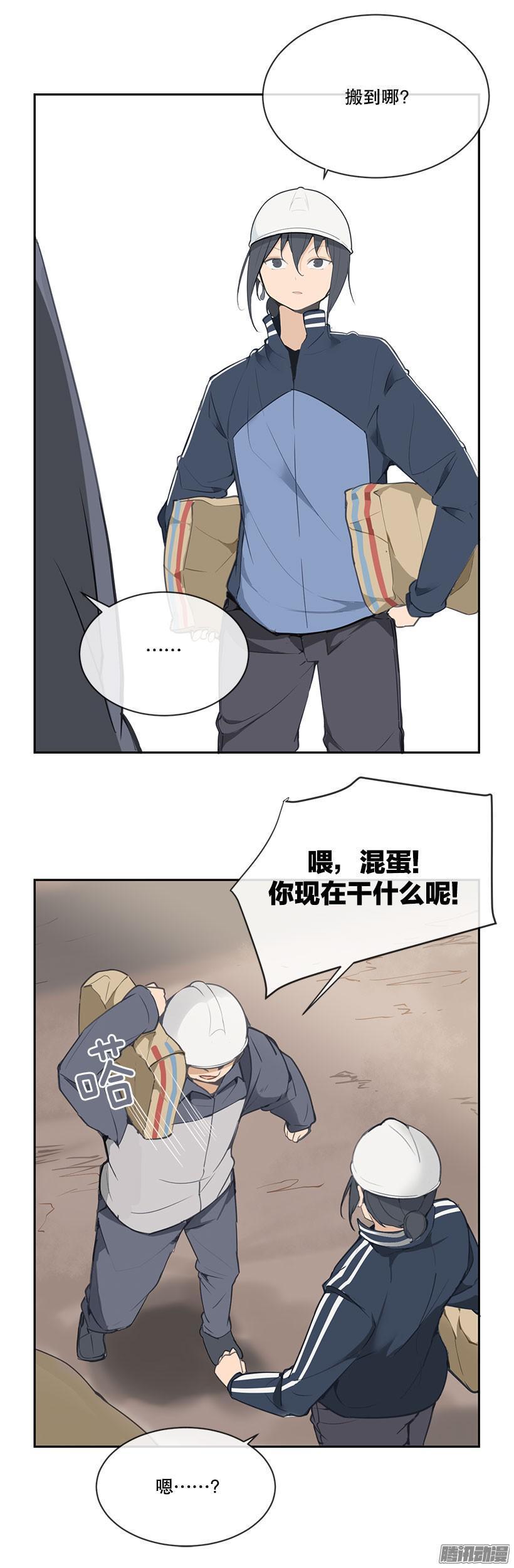 搬砖9