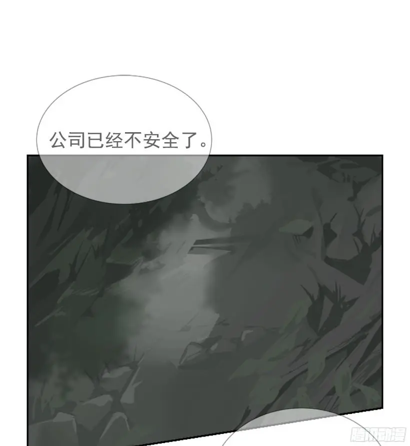 身边也有可疑人4