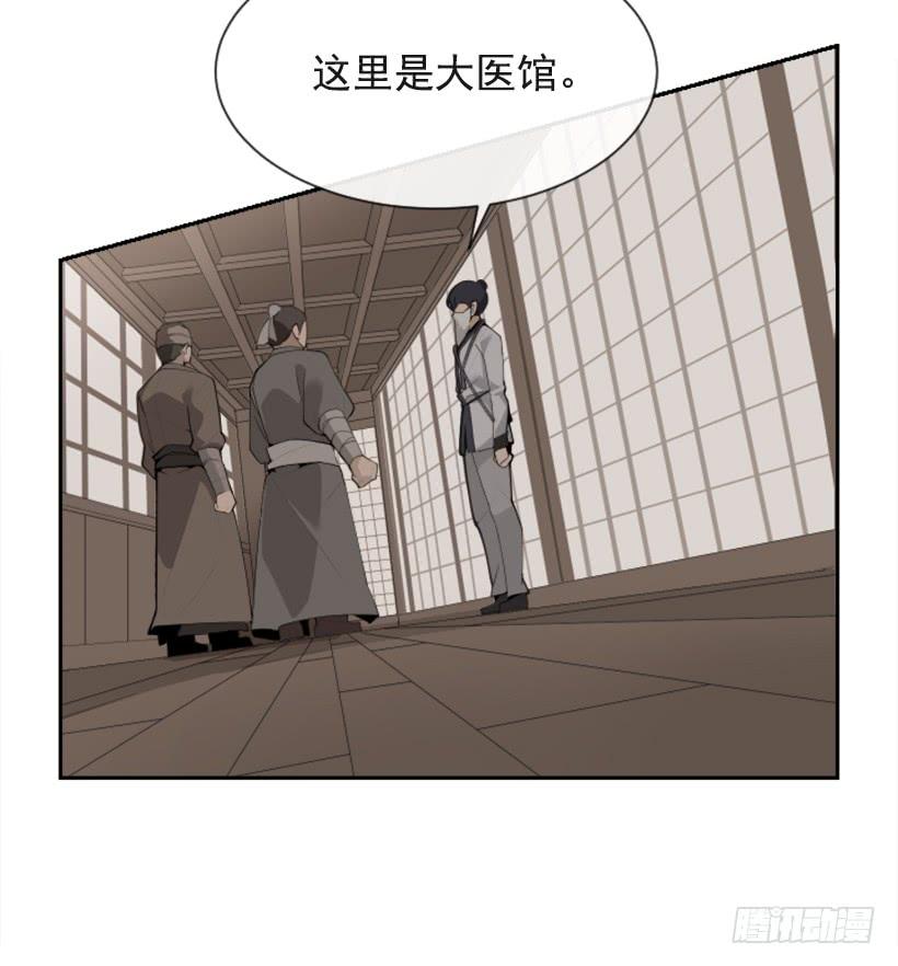 医者仁心11