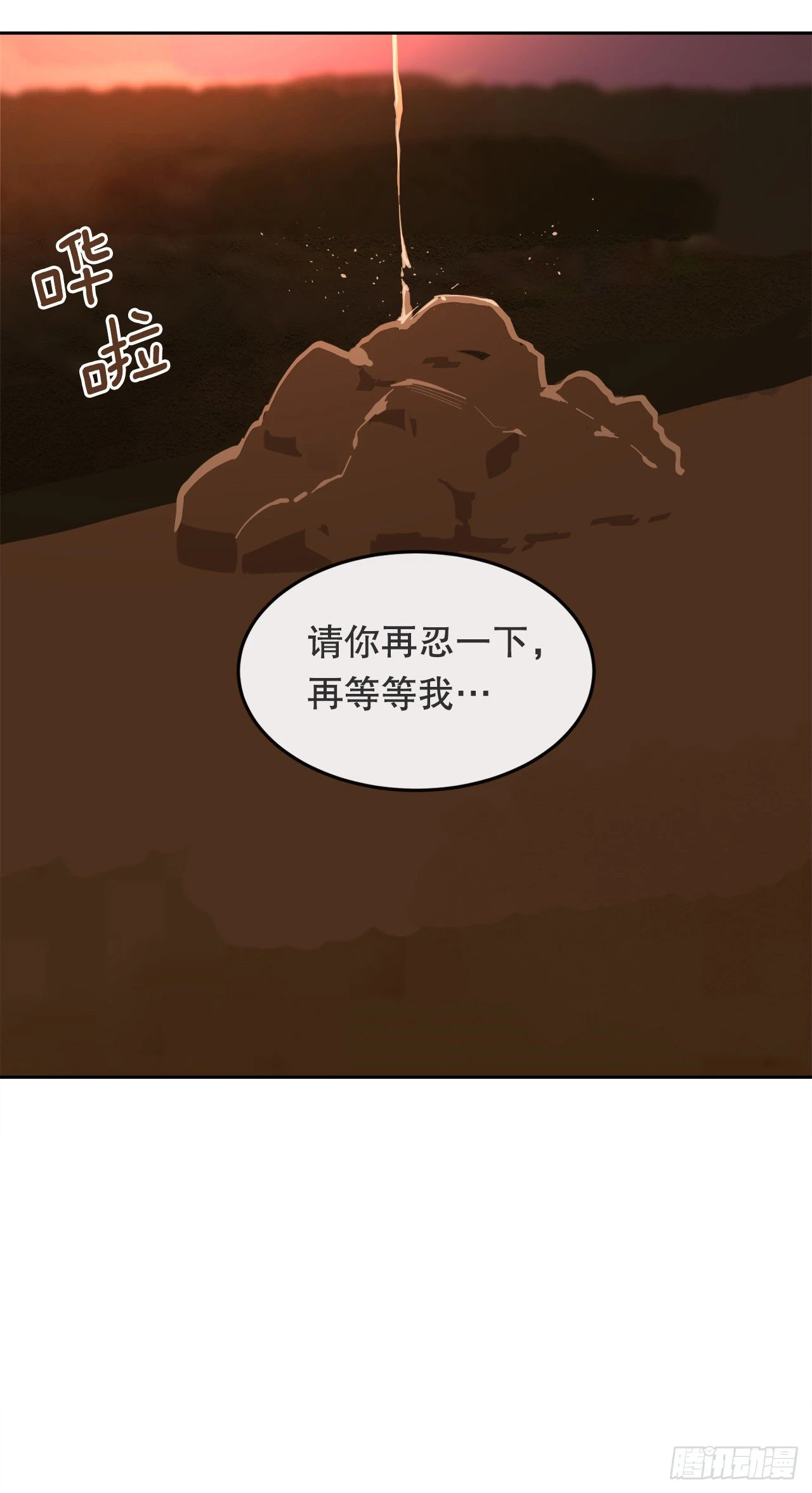 458.红色满月之日23