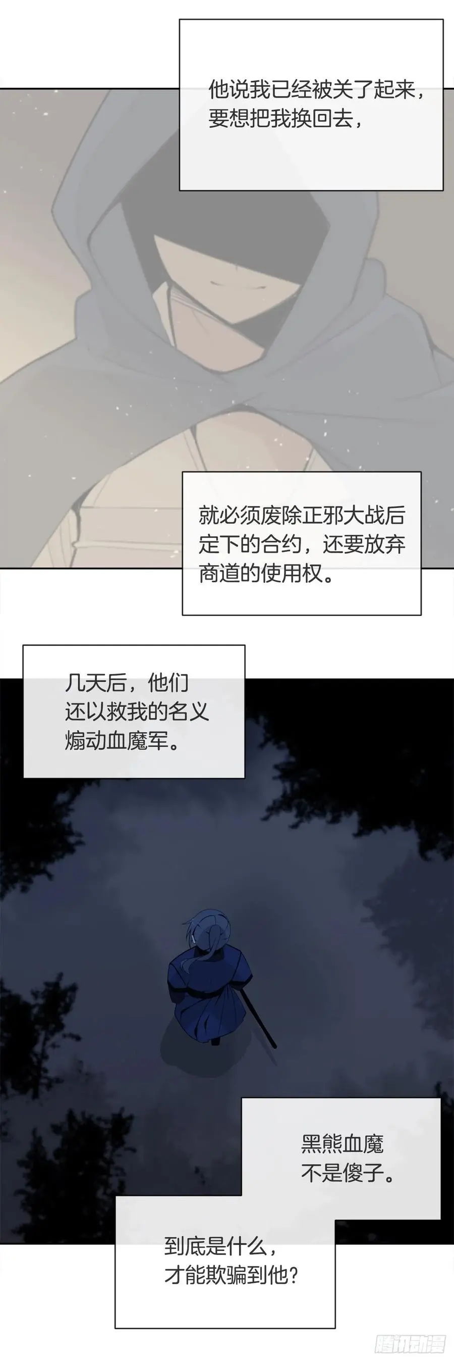 找寻34