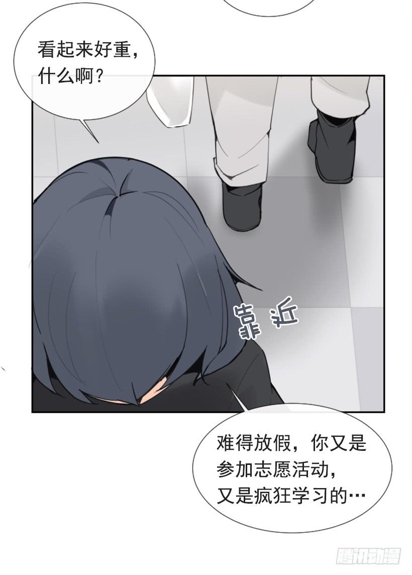 疲惫袭来26