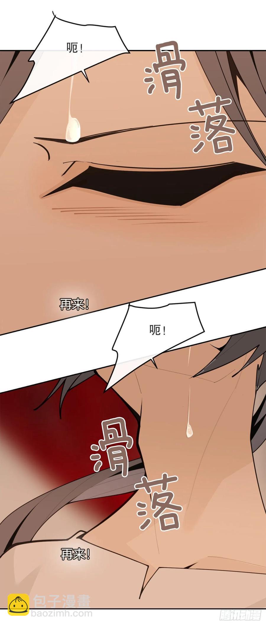 425.双修37