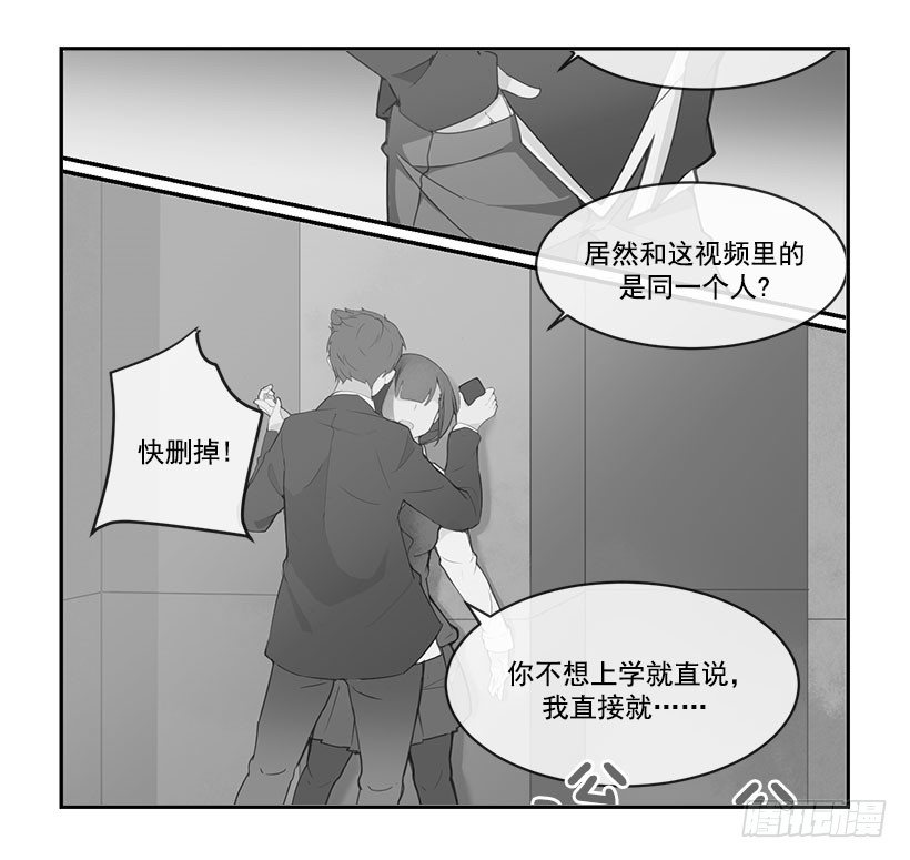班长的秘密7