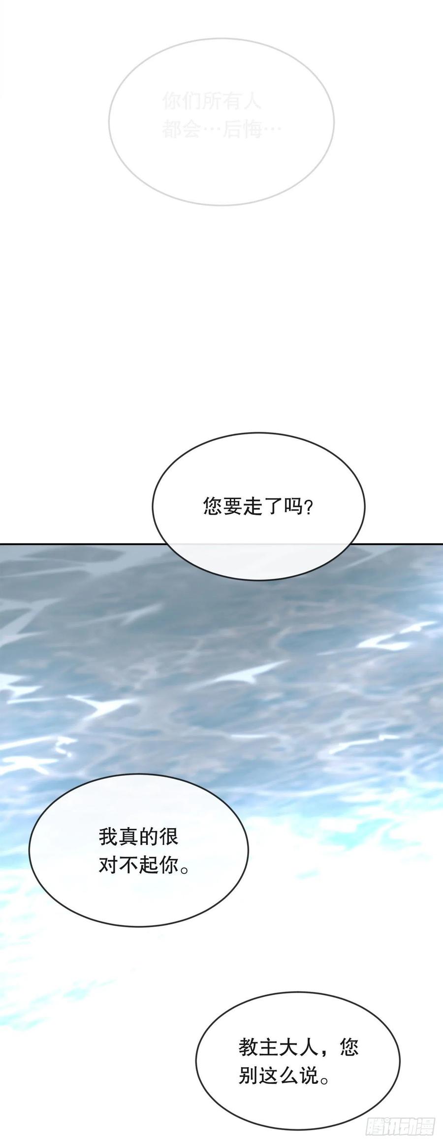 封印白云神剑40