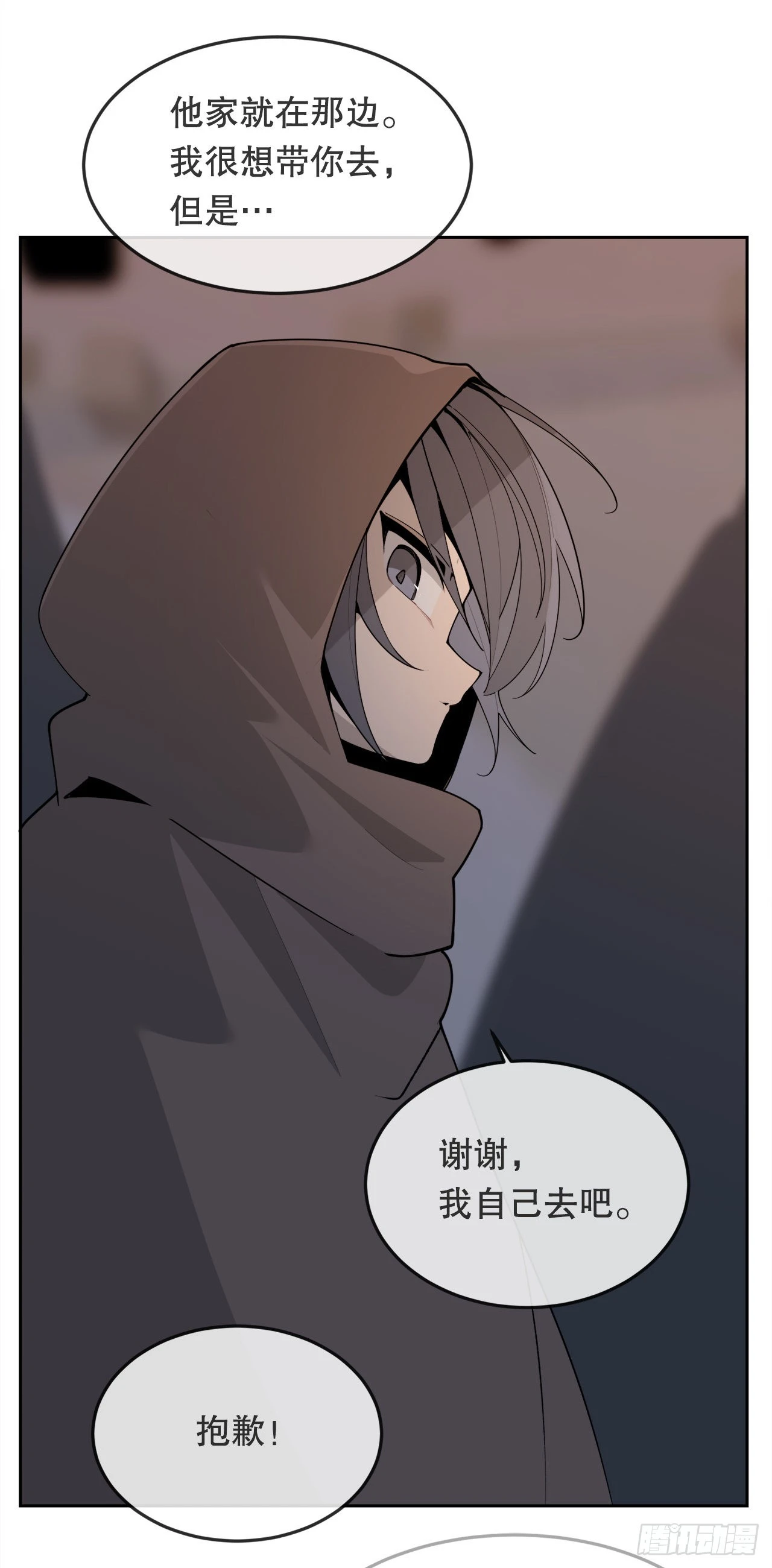 460.表明身份16