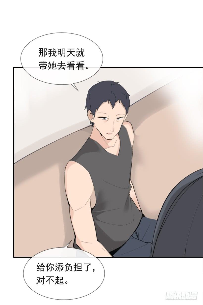 异乡人49